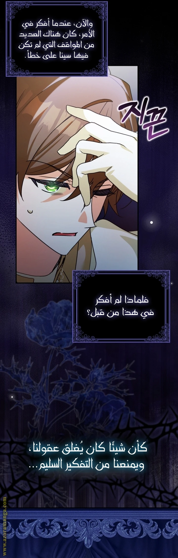 الصفحة 41