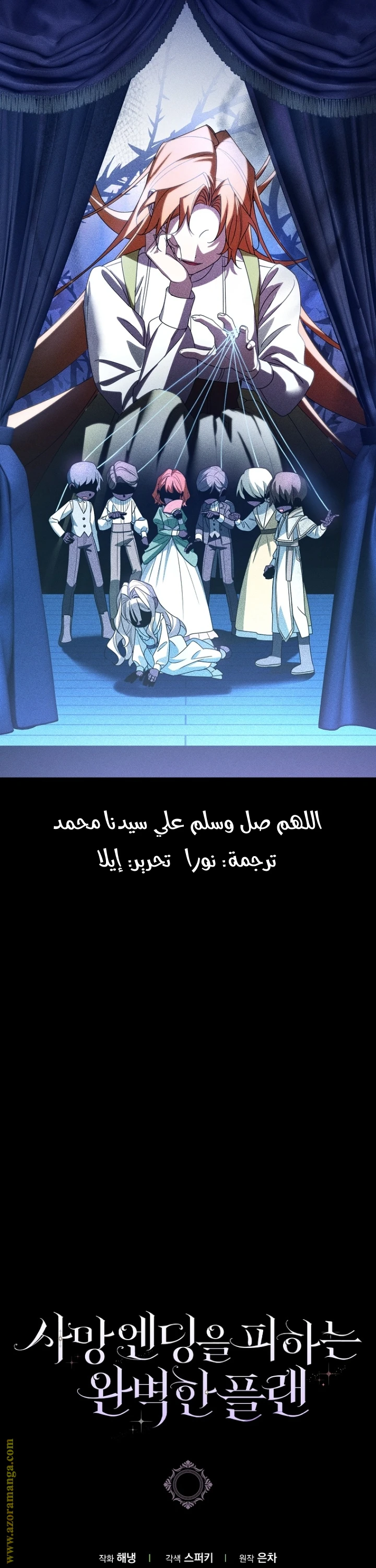 الصفحة 42