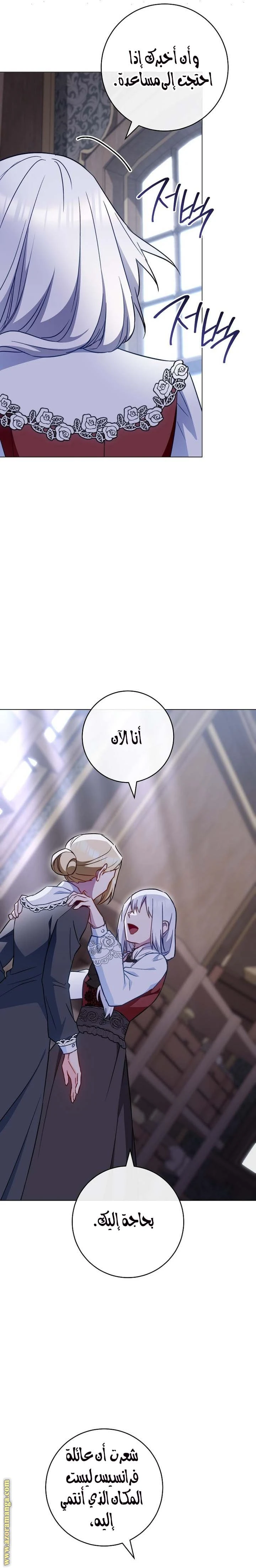 الصفحة 8