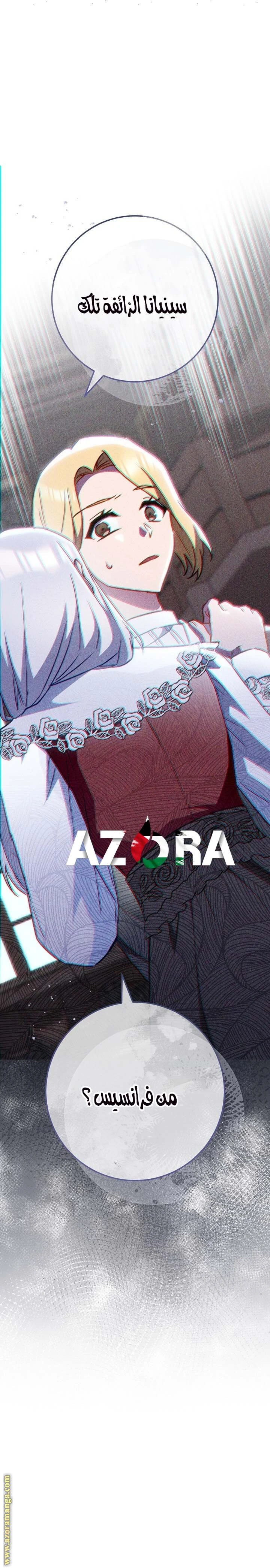 الصفحة 10
