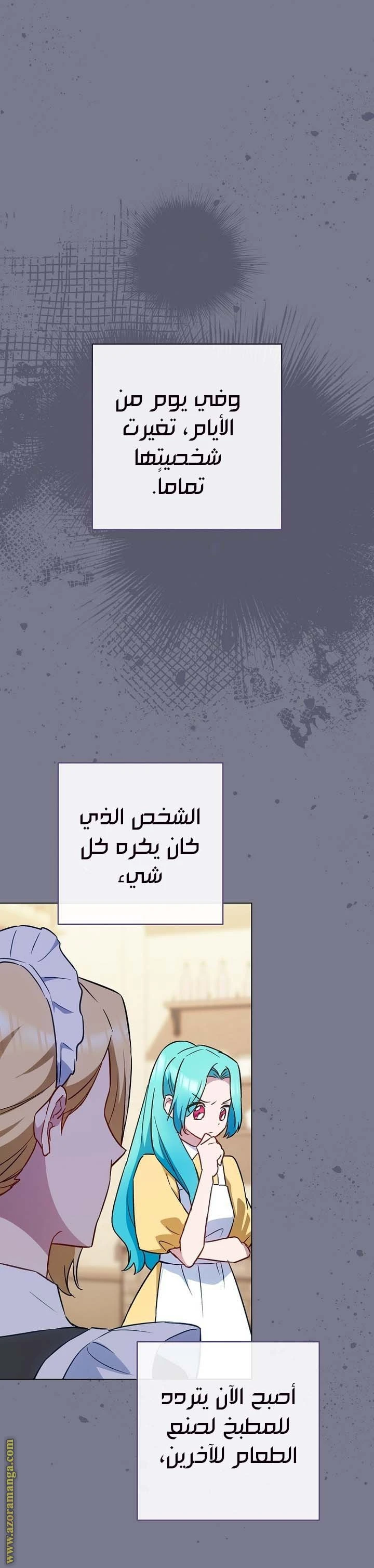 الصفحة 14