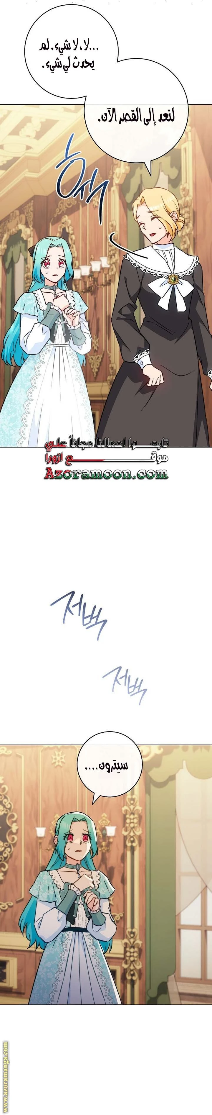 الصفحة 20