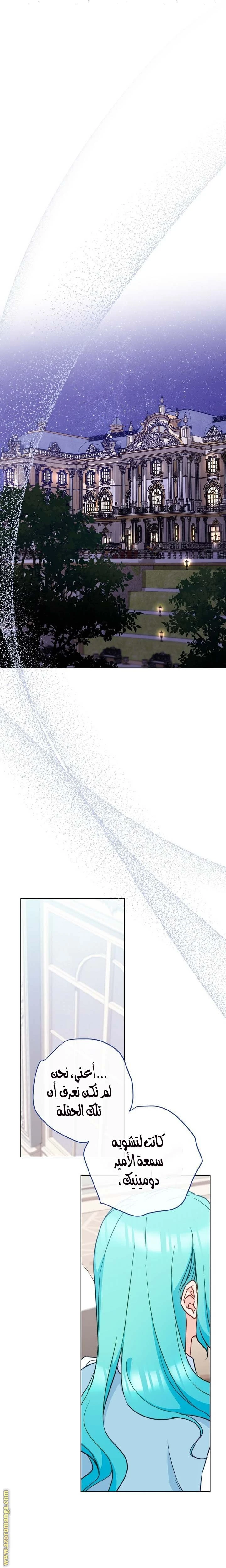 الصفحة 21