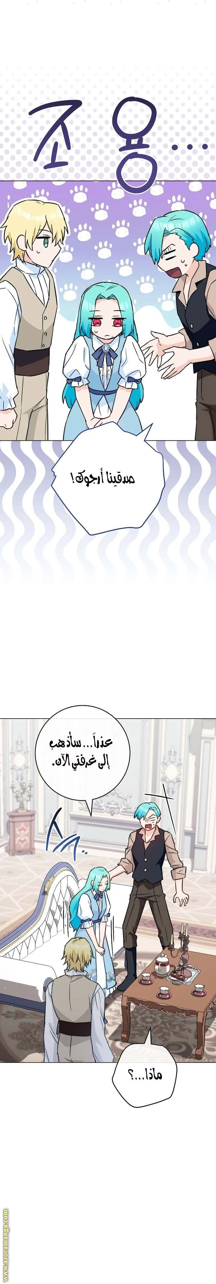 الصفحة 22