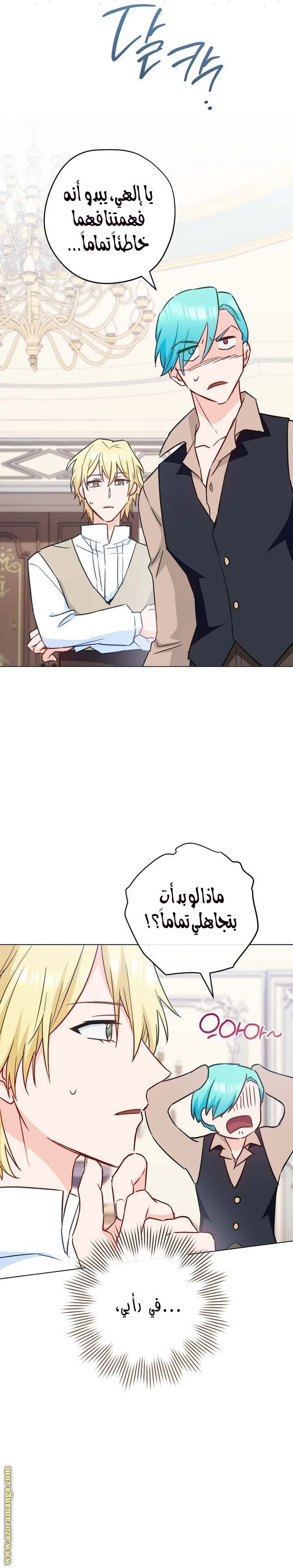 الصفحة 23