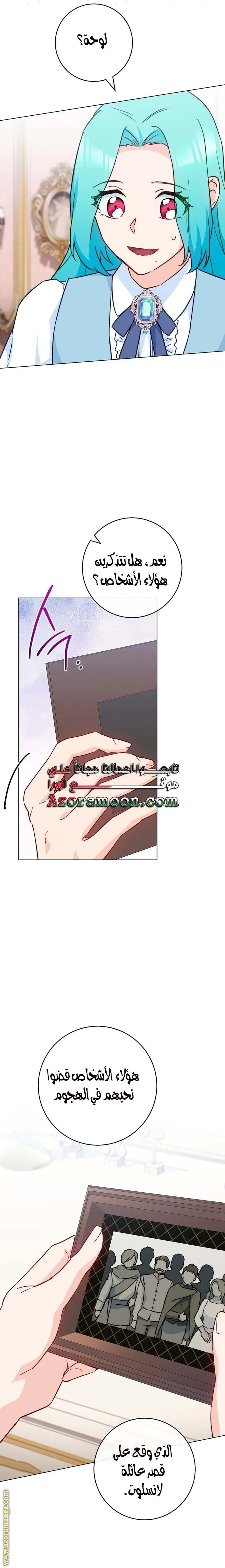 الصفحة 25