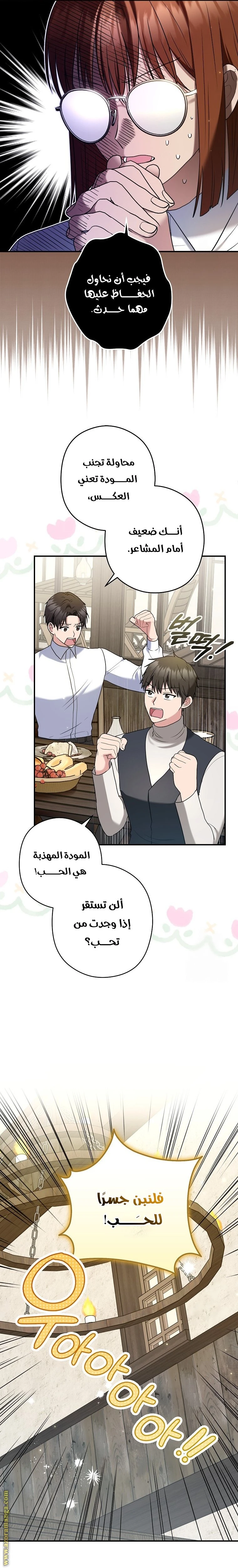 الصفحة 5