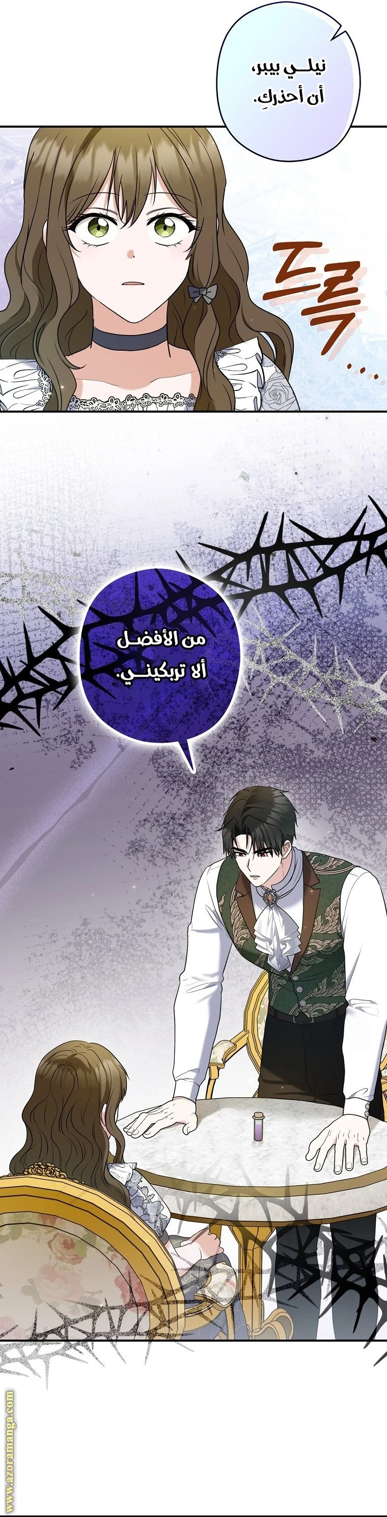 الصفحة 15