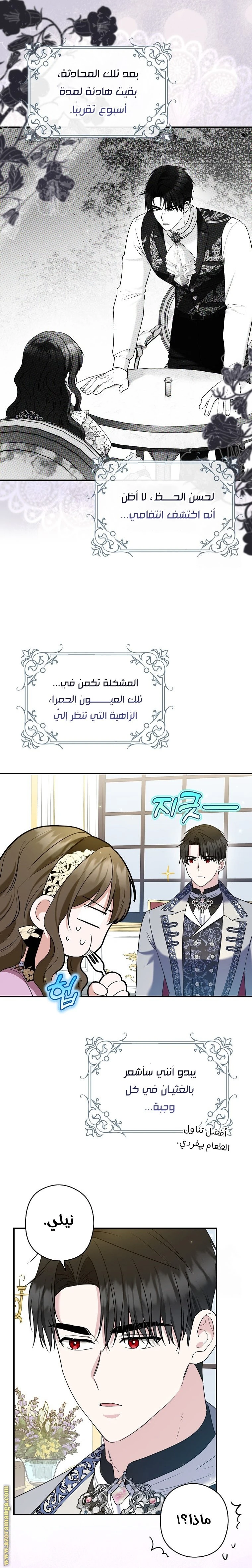 الصفحة 18