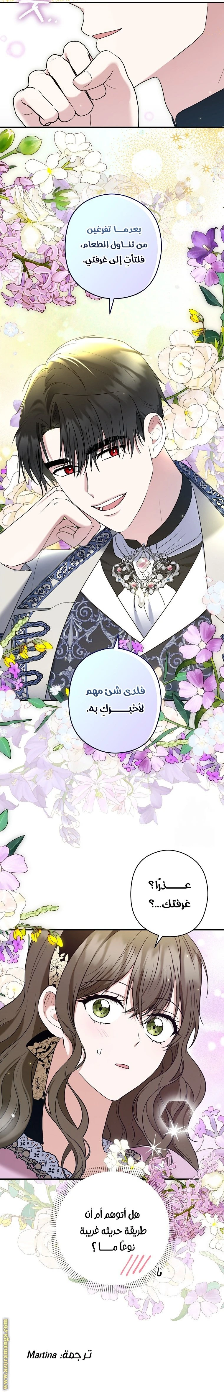 الصفحة 24