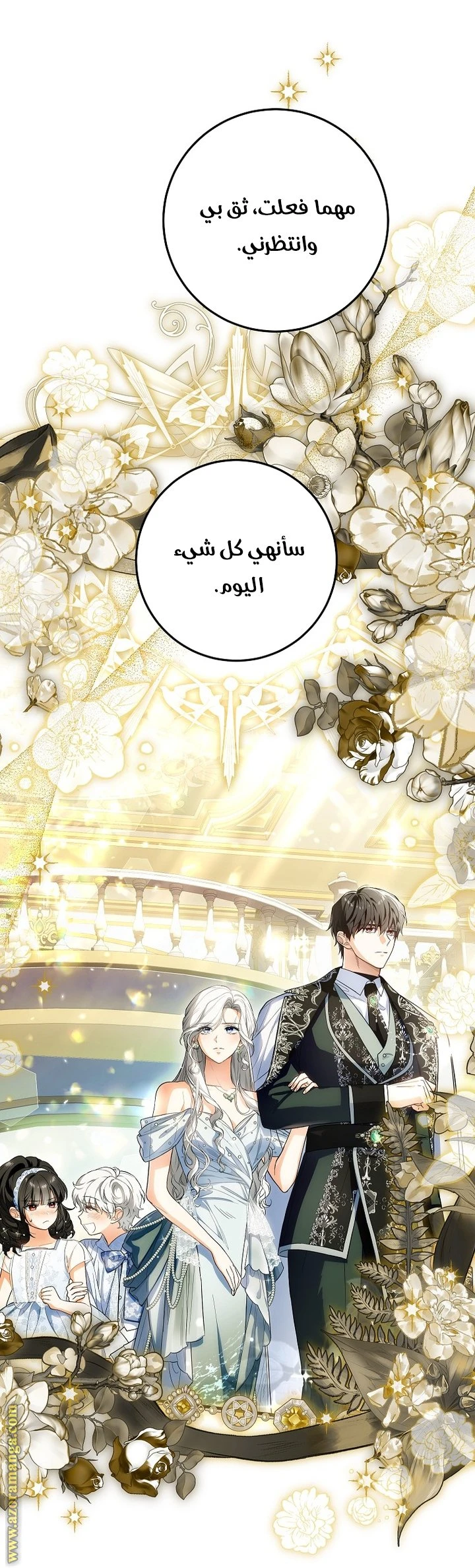 الصفحة 4