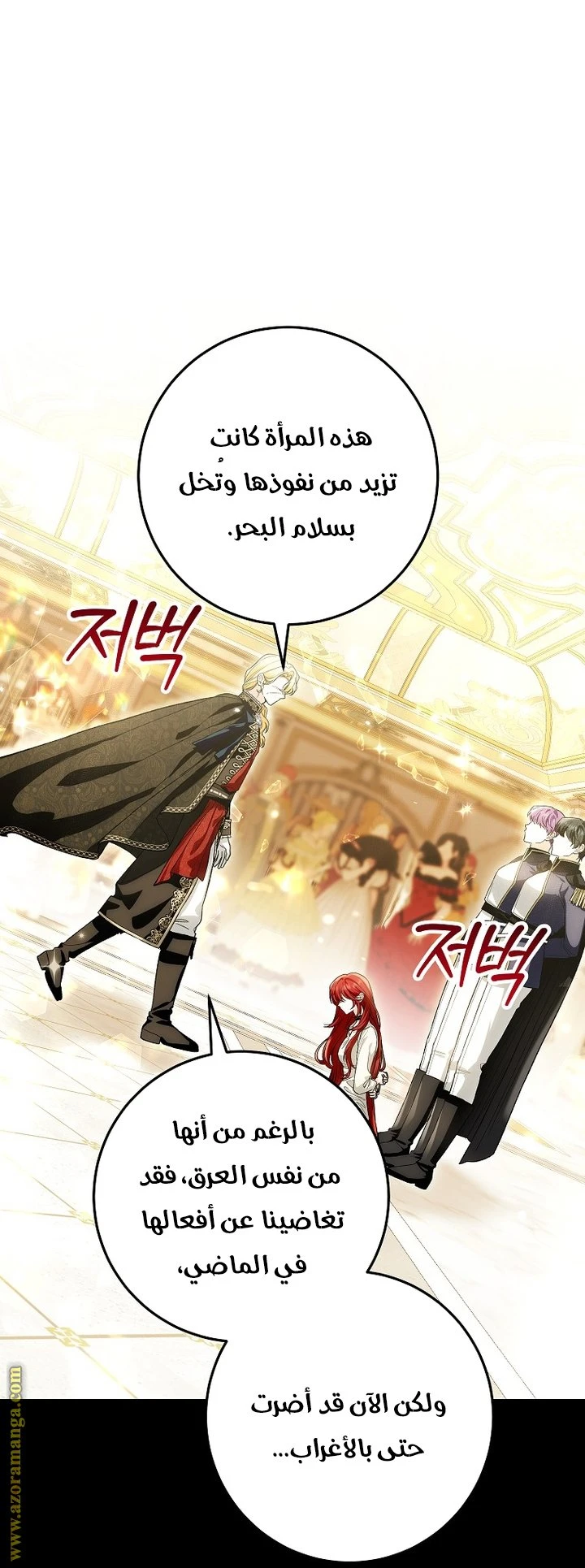 الصفحة 11