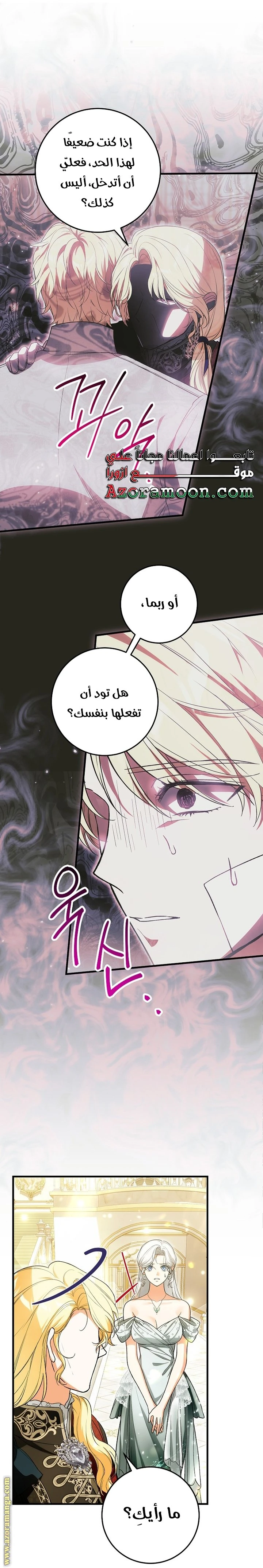الصفحة 16