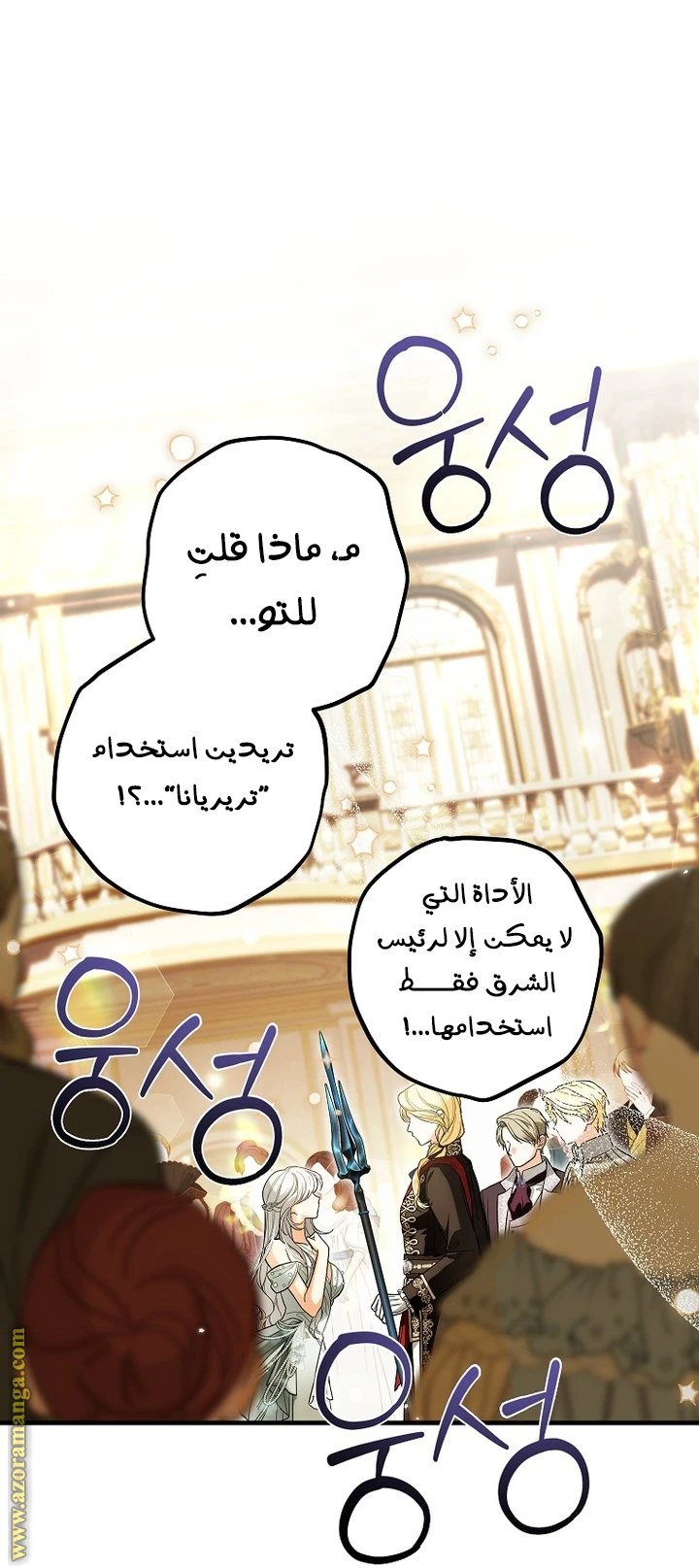 الصفحة 22