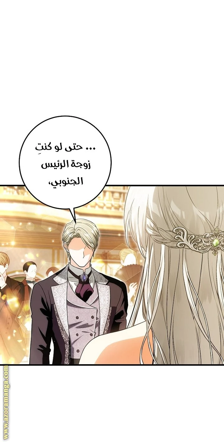الصفحة 23