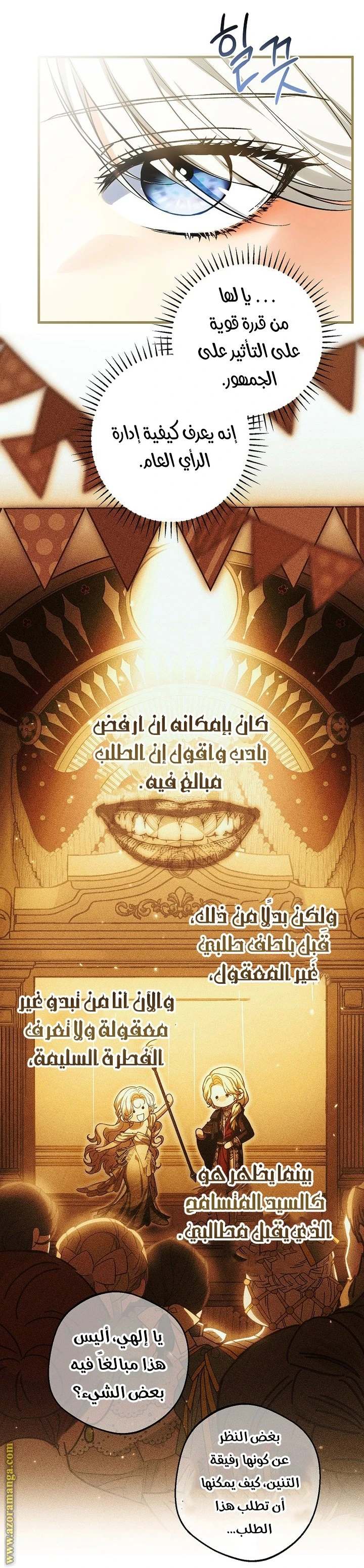 الصفحة 28