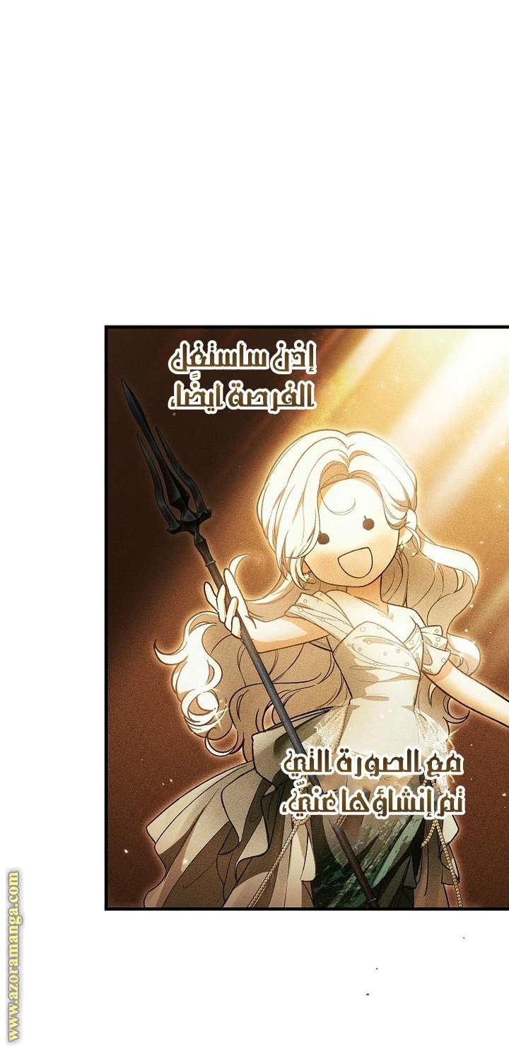 الصفحة 29