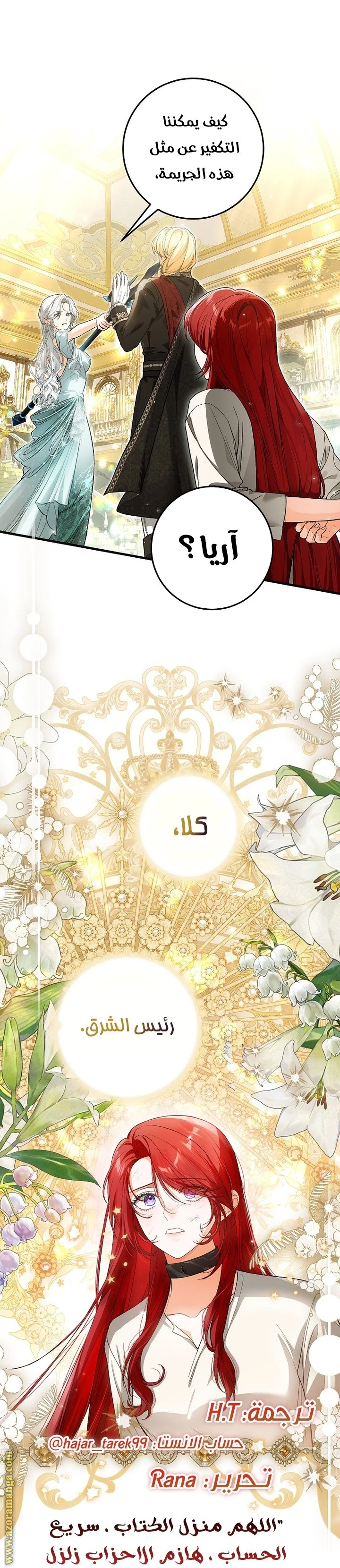الصفحة 32