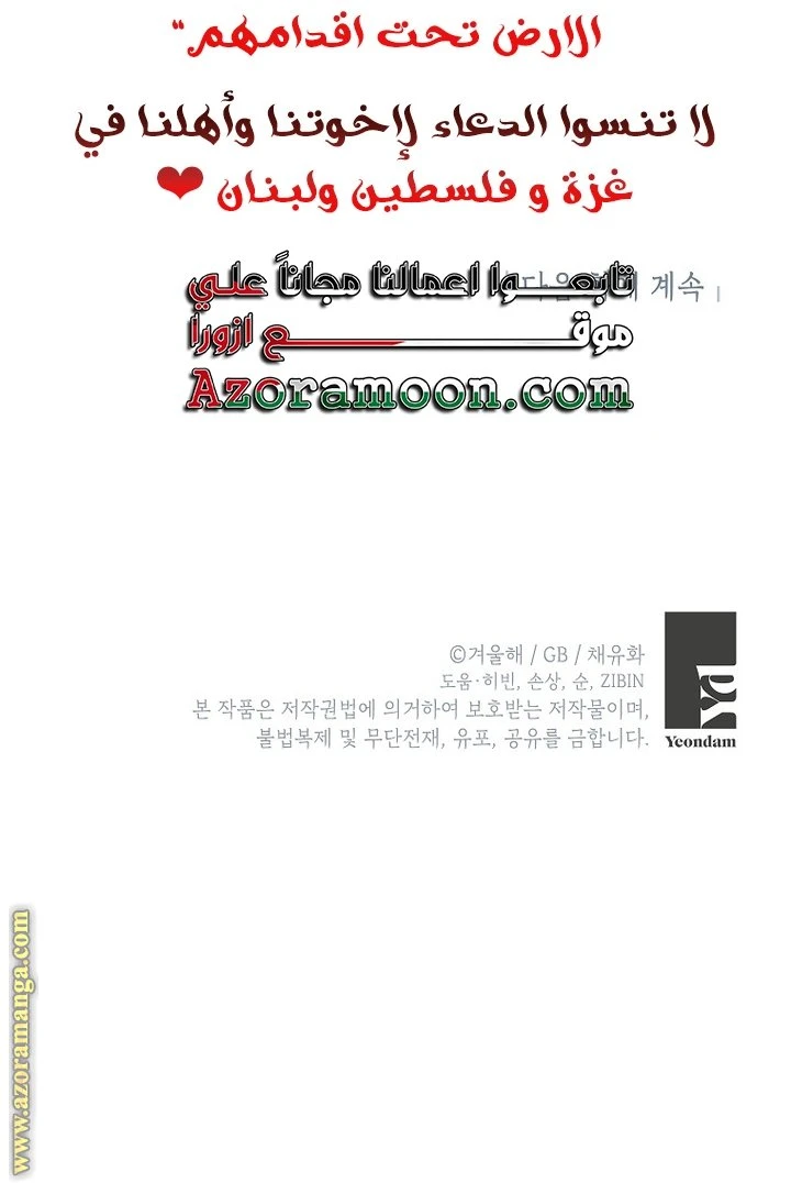 الصفحة 33