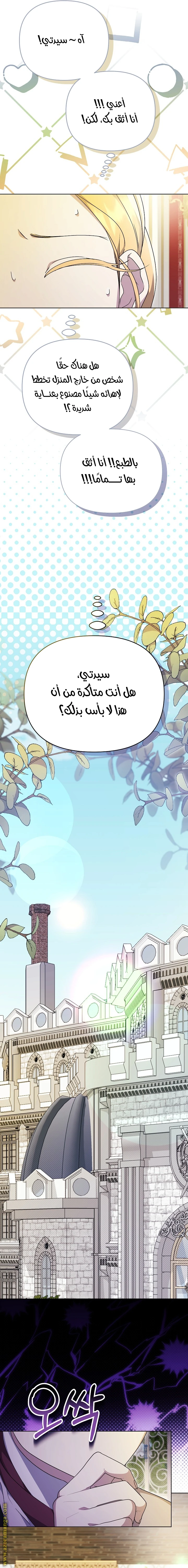 الصفحة 16