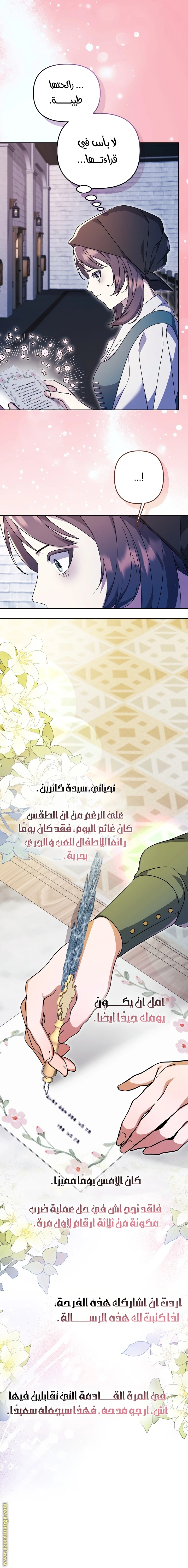 الصفحة 20