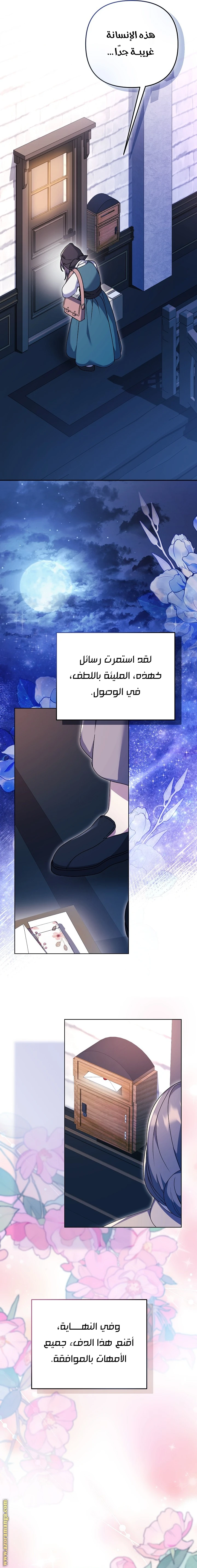 الصفحة 22