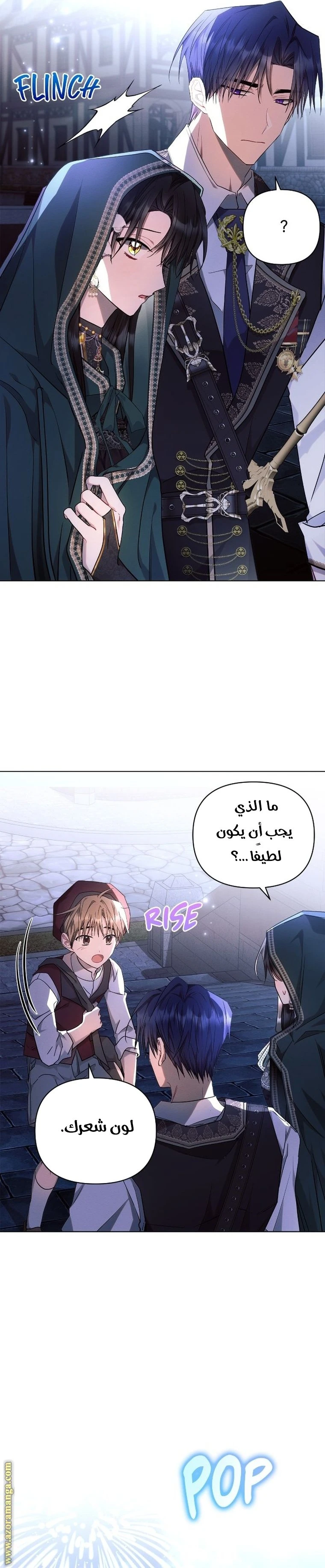 الصفحة 3