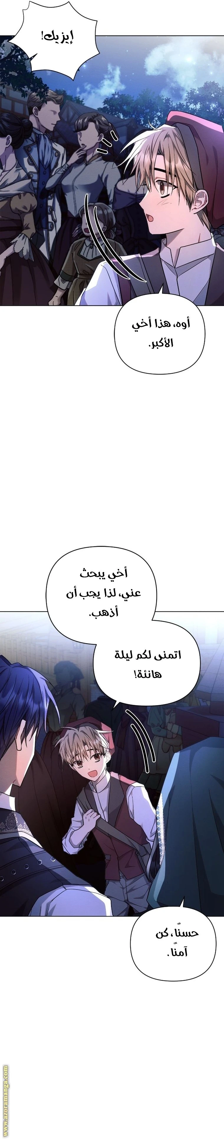 الصفحة 5