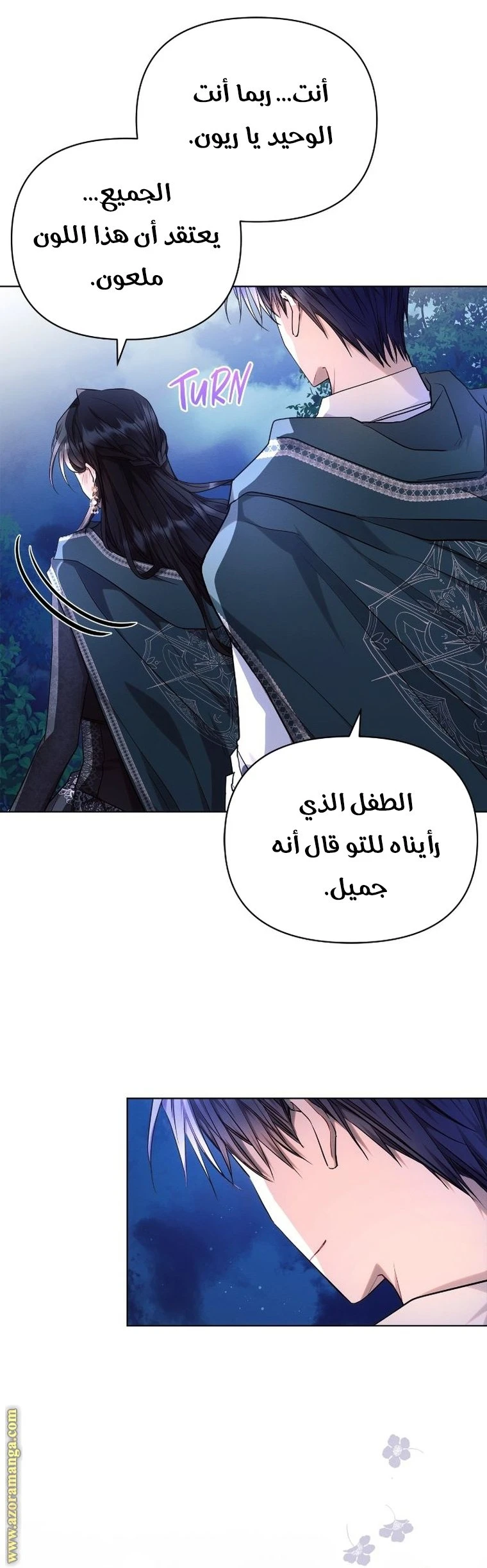الصفحة 10