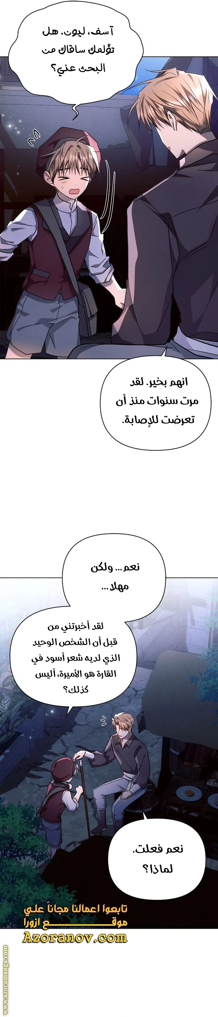 الصفحة 16