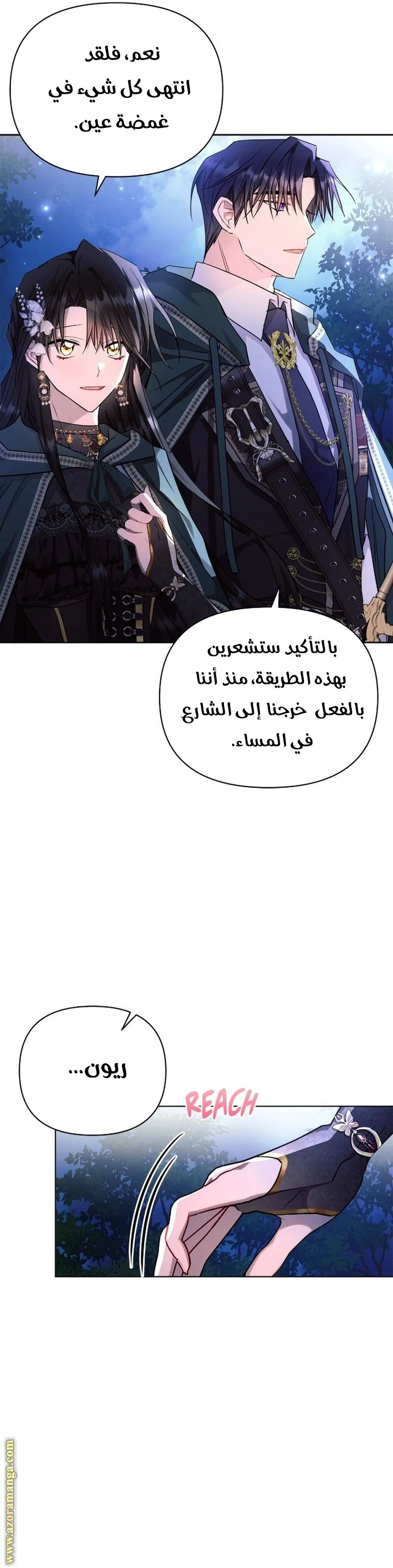 الصفحة 20