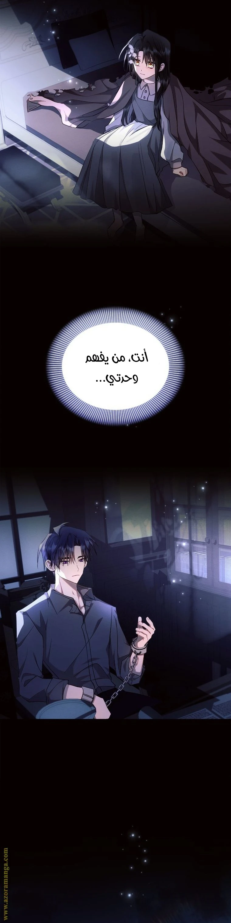 الصفحة 23