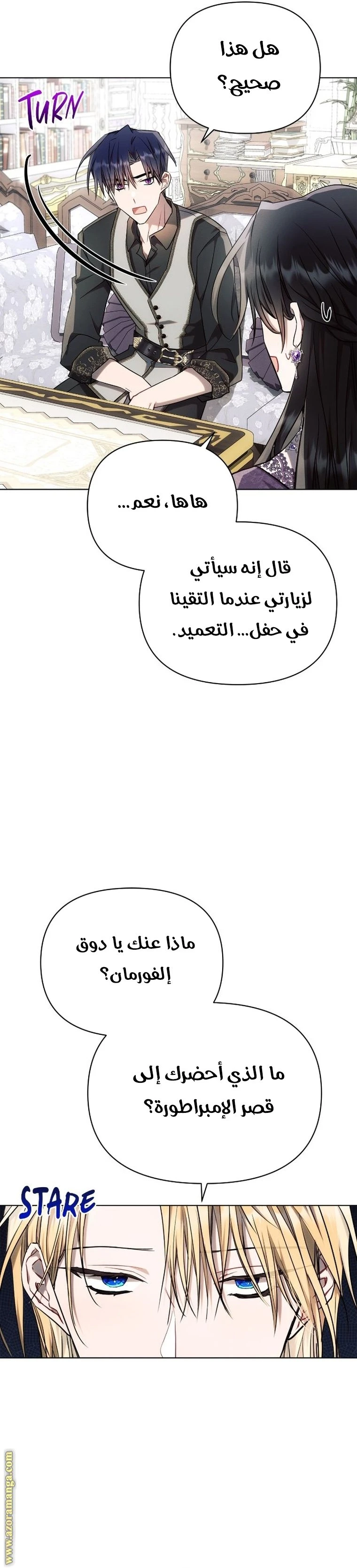 الصفحة 30