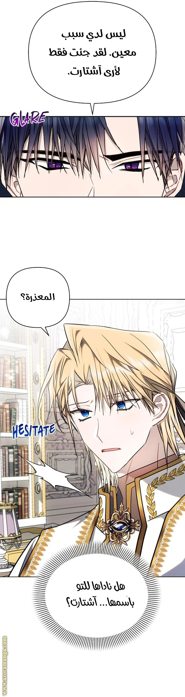 الصفحة 31