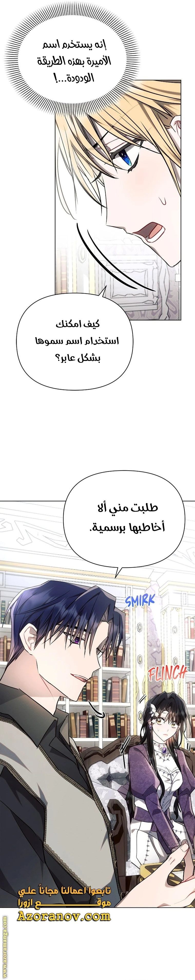 الصفحة 32