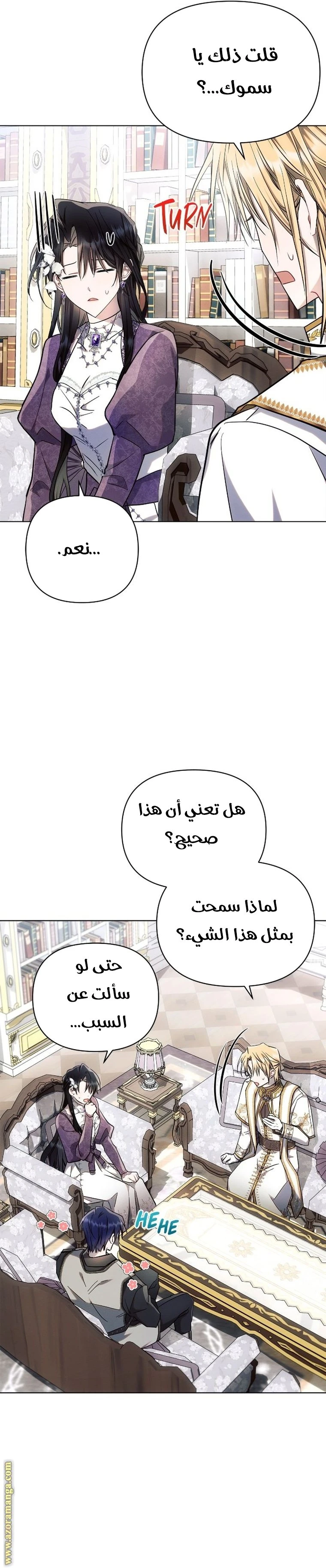 الصفحة 33