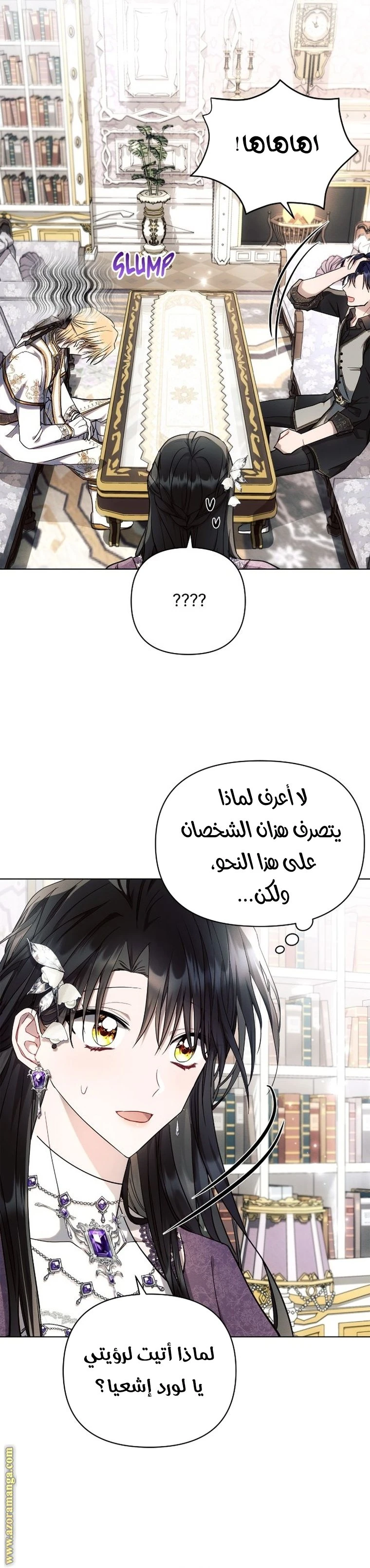 الصفحة 36