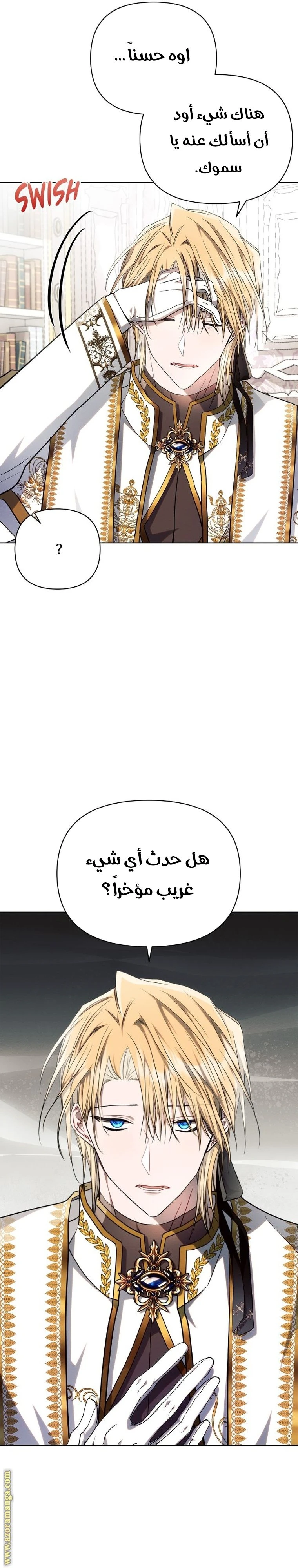 الصفحة 37