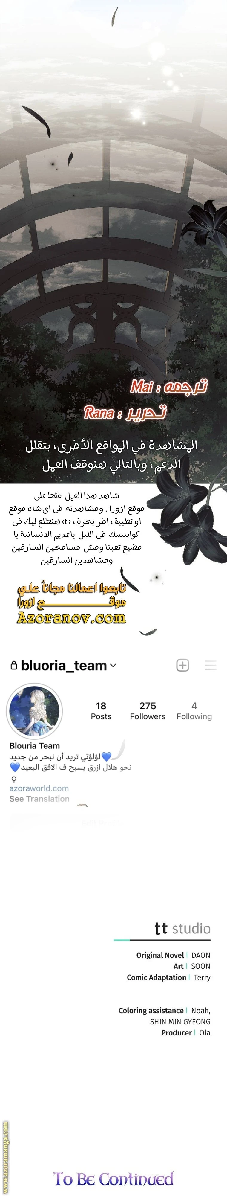 الصفحة 39