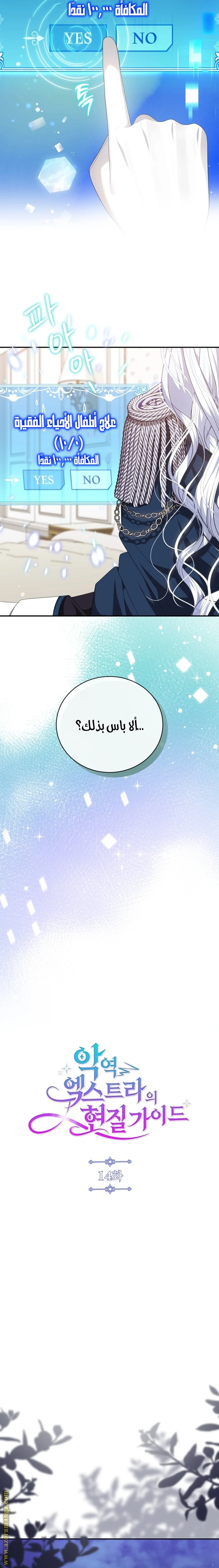 الصفحة 3