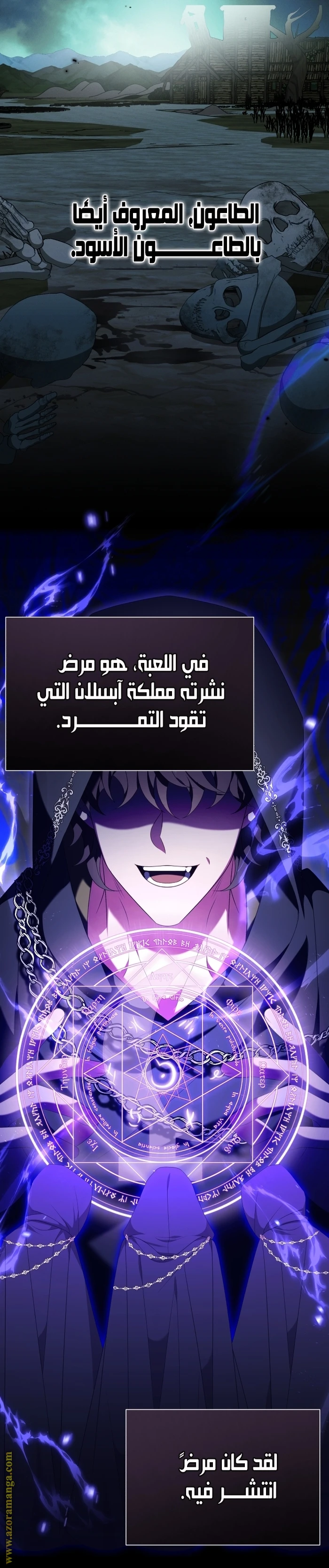 الصفحة 18