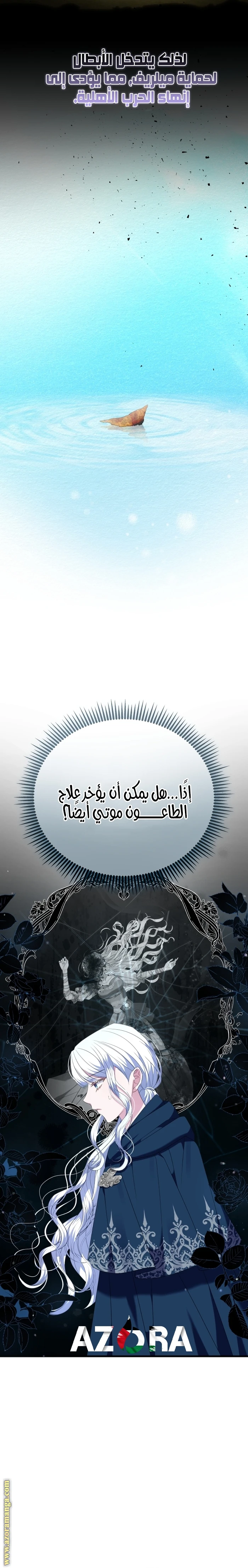 الصفحة 20