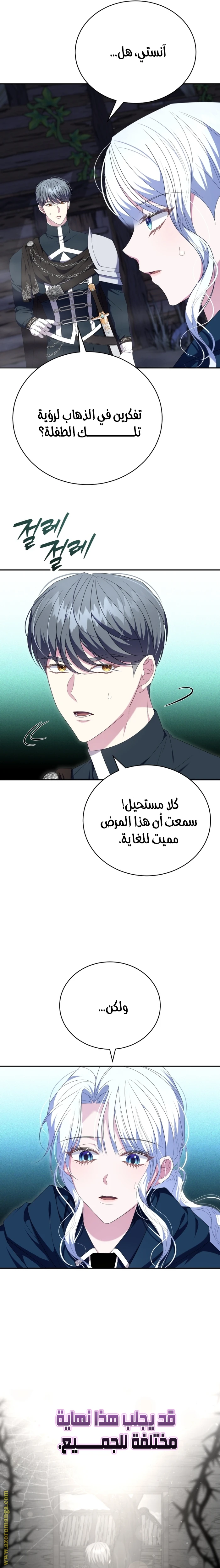 الصفحة 21