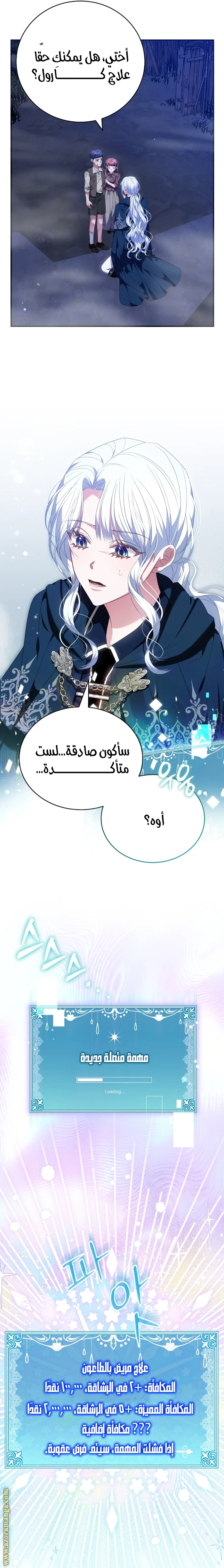 الصفحة 23