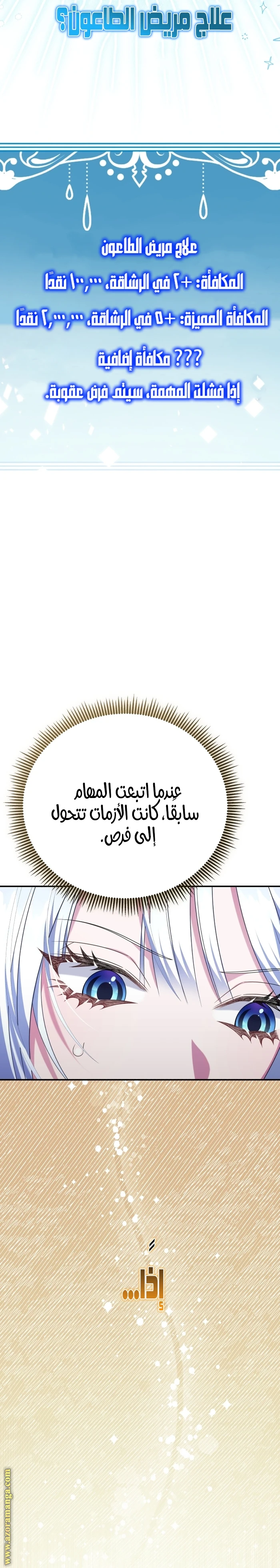 الصفحة 24