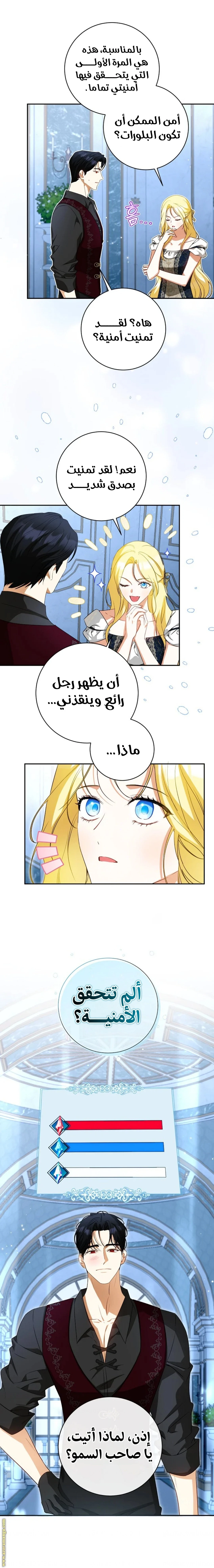 الصفحة 3