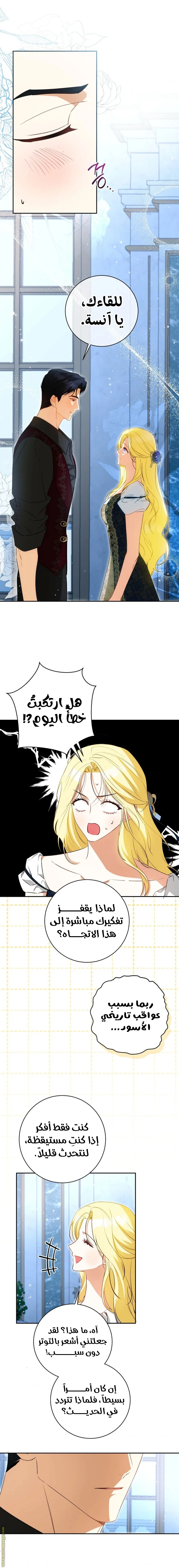 الصفحة 4