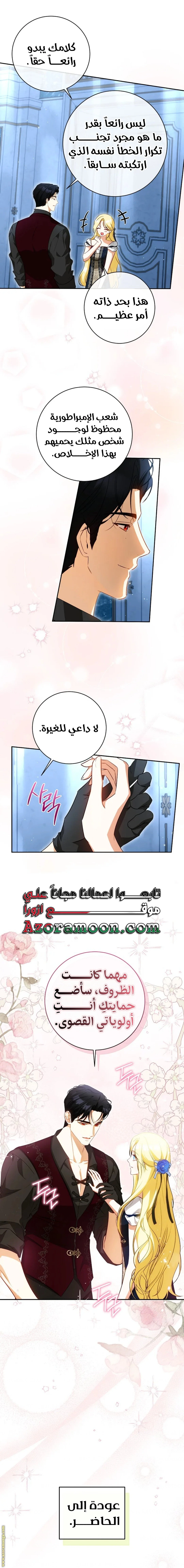 الصفحة 9