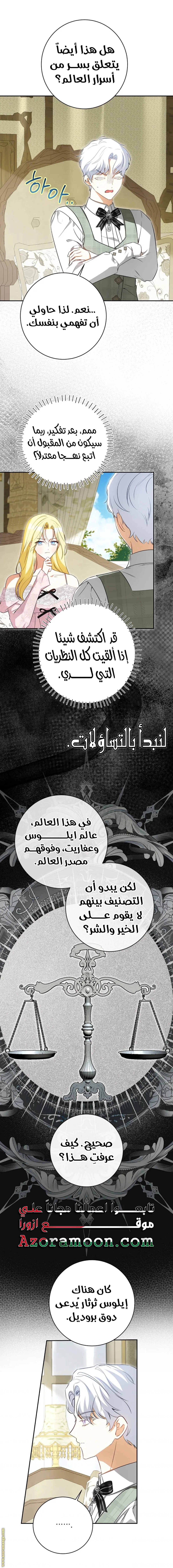 الصفحة 13