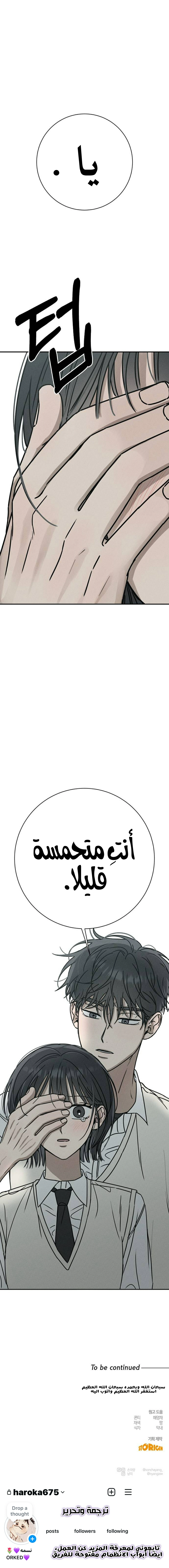 الصفحة 40